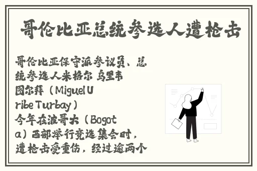 瑶白色液体喷到脸上是什么